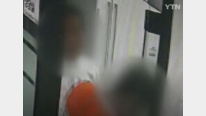 “부모 마음으로, 때렸다”…새마을금고 이사장, 직원 상습 폭행 