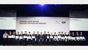 한국 최초 ‘재규어랜드로버 마스터 테크니션’  탄생