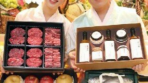 [Love&Gift]현대백화점, 대표상품 ‘화식한우’세트 물량 30% 늘려