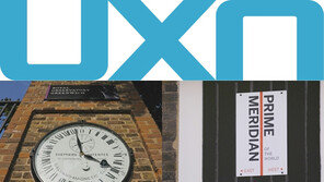 UXN, 11월 ‘두 개의 하루, 날짜변경선’ 방송