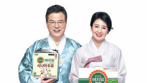 [Love&Gift]‘실속형 건강음료’ 베지밀 두유 추석 선물세트 출시