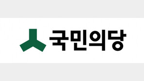 국민의당 “文·與, 사법부 수장 공백은 안 된다며 국회 압박…자가당착”