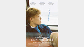 [연예 뉴스 HOT5] 악동뮤지션 이찬혁 해병대 입대 