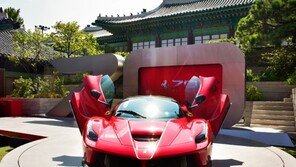 ‘110억원짜리 슈퍼카’ 라페라리 아페르타 국내 첫 공개