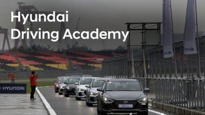 현대차, ‘드라이빙 아카데미’ 참가자 모집… 세이프티 및 펀 클래스 진행