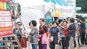 추석 앞두고 농축산물 직거래 장터 인기