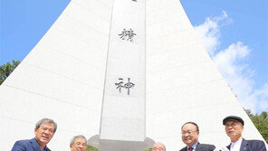 전남과학대에 우암학원 창학비전 상징탑 제막