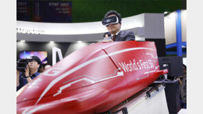 이낙연 총리 ‘코리아 VR 페스티벌’ 참석