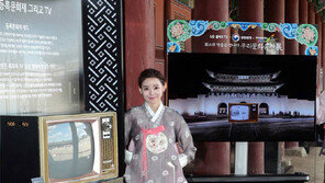 “우리 문화유산, 올레드TV로 보세요”