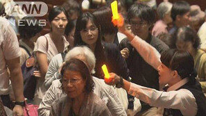 오페라 공연 도중 지진 훈련하는 일본… 한국은?