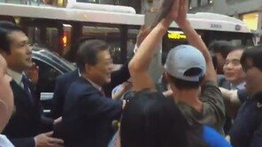 문재인 대통령 뉴욕 도착, 교민들 뜨거운 ‘환호’…靑 “덕분에 힘을 낸다”