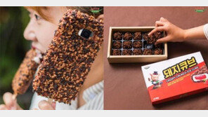 “폰케이스에 큐브까지”… 다양한 돼지바 굿즈에 ‘시선집중’