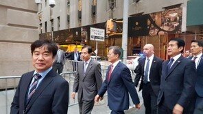 ‘뉴욕 도착’ 문재인 대통령, 시내서 도보로 이동한 이유는? 