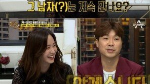 유소영, 전 남친 손흥민 언급 “실검 1위도 오르고…”