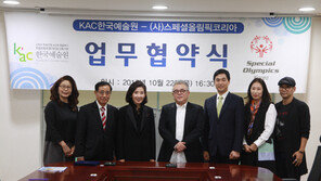 스페셜올림픽코리아, 에버튼FC와 함께하는 슈퍼블루 친선전