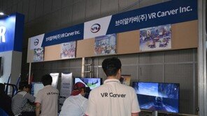 'VR카버', VR 레이싱 전용 시뮬레이터 3종 선보여