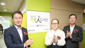 신한카드-LG전자 맞손 “따뜻한 금융 실천”