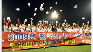 [타임트랙] 2009년 KIA-SK의 정규시즌 우승경쟁 되돌아보기