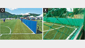 시각장애인은 못 뛰는 ‘시각장애인 축구장’