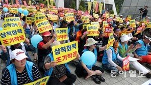 삼척 시민들 “화력발전소 세워야 지역 살아”