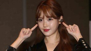 [동아포토]아이유, 상큼발랄 포즈