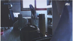 IP카메라 피해 의심女 “모유수유 하고 있는데 어느새 내쪽을 보는 렌즈”