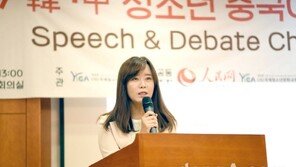 국제청소년문화교류협회, ‘2017 한·중 청소년 중국어 토론 경진대회’ 개최