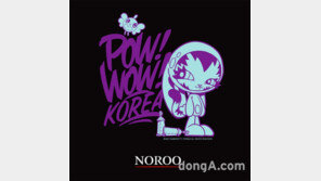 노루페인트, 문래동·동교동 등 6곳서 도시재생 프로젝트 진행