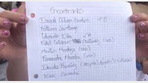 멕시코 지진, 학교 붕괴로 100여명 실종…멕시코시티서 규모 7.1 강진