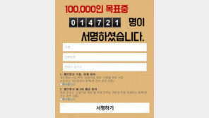 “김광석법 원합니다”…온라인 청원 참여자, 1만4000명 넘어서