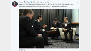 문재인 대통령과 ‘세계시민상 수상’ 트뤼도 加 총리, 함께 찍은 사진 게재