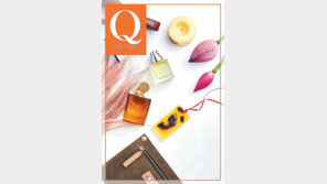 [Q매거진]올가을 ‘향기 나는 대전’ 