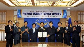 [치매의 날]“기억 잃어가는 어르신께 메모리 역할”… SK하이닉스, 치매노인의 ‘수호천사’ 