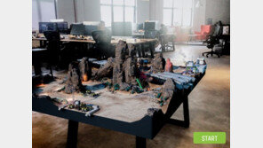 차세대 AR 게임 시대 올까? 언리얼 엔진4 제작 '더 머신' 주목