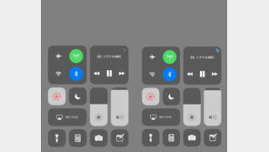 ‘iOS11’ 업데이트 했더니…“와이파이가 안 꺼져요”