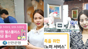 소비자 일상 주목하니 새 시장이 보이네