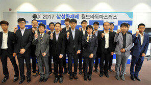 7인의 태극기사들 ‘준결승 티켓 잡아라’