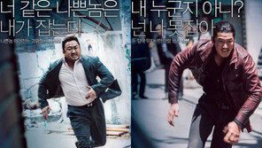 ‘범죄도시’ 중국동포 비하?