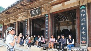 지리산 화엄사 역사탐방