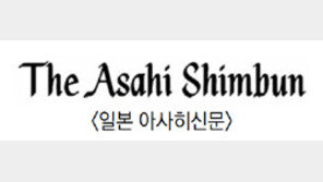 치매 대신 ‘인지증’… 日, 부정적 용어 바꾸고 서포터스 양성
