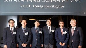 서경배과학재단, ‘2017 신진과학자’ 5명 선정