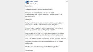 ‘은퇴선언’ 아무로 나미에, 20억 짜리 맨션 매입…“은퇴, 미리 준비했을 것” 