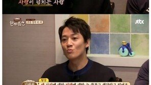 ‘한끼줍쇼’ 김래원, 이상형 질문에 ‘부끄’…“따뜻한 女 좋아”