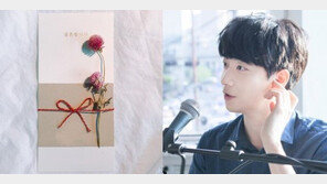 피아니스트 윤한, 서울대 MBA 출신 재원과 9월 중 결혼[전문]