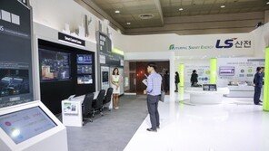 코리아 스마트그리드 엑스포 2017, 오는 27일~29일 코엑스 개최