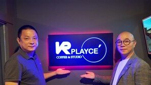 복합문화공간 VR플레이스, "동종 업계에서 최고가 되기 위해 노력할 것"