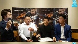 최귀화-윤계상, 39세 동갑…마동석 “최귀화, 7년 동생인데 가끔 존댓말”