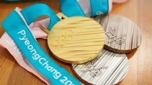 ‘한국의 美’ 평창동계올림픽 메달 보니…“국가대표는 아니지만 갖고 싶어”