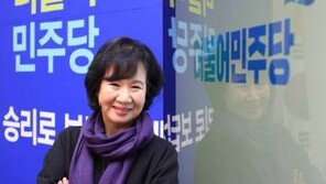 손혜원 “김명수 후보자 인준안 통과, 샴페인이 딱 어울리는 날”