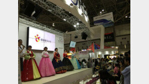 투어리즘 엑스포 재팬, 한국 역대급 규모 참가